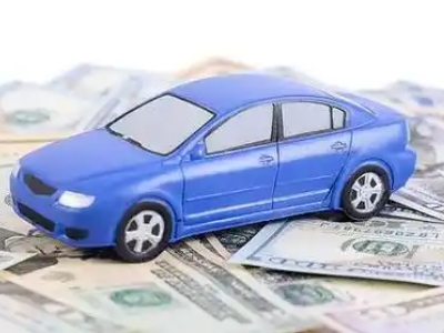 鄱阳汽车抵押贷款的优势?