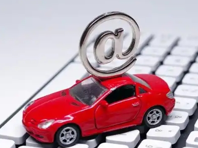 鄱阳汽车抵押贷款和汽车消费贷款有什么区别